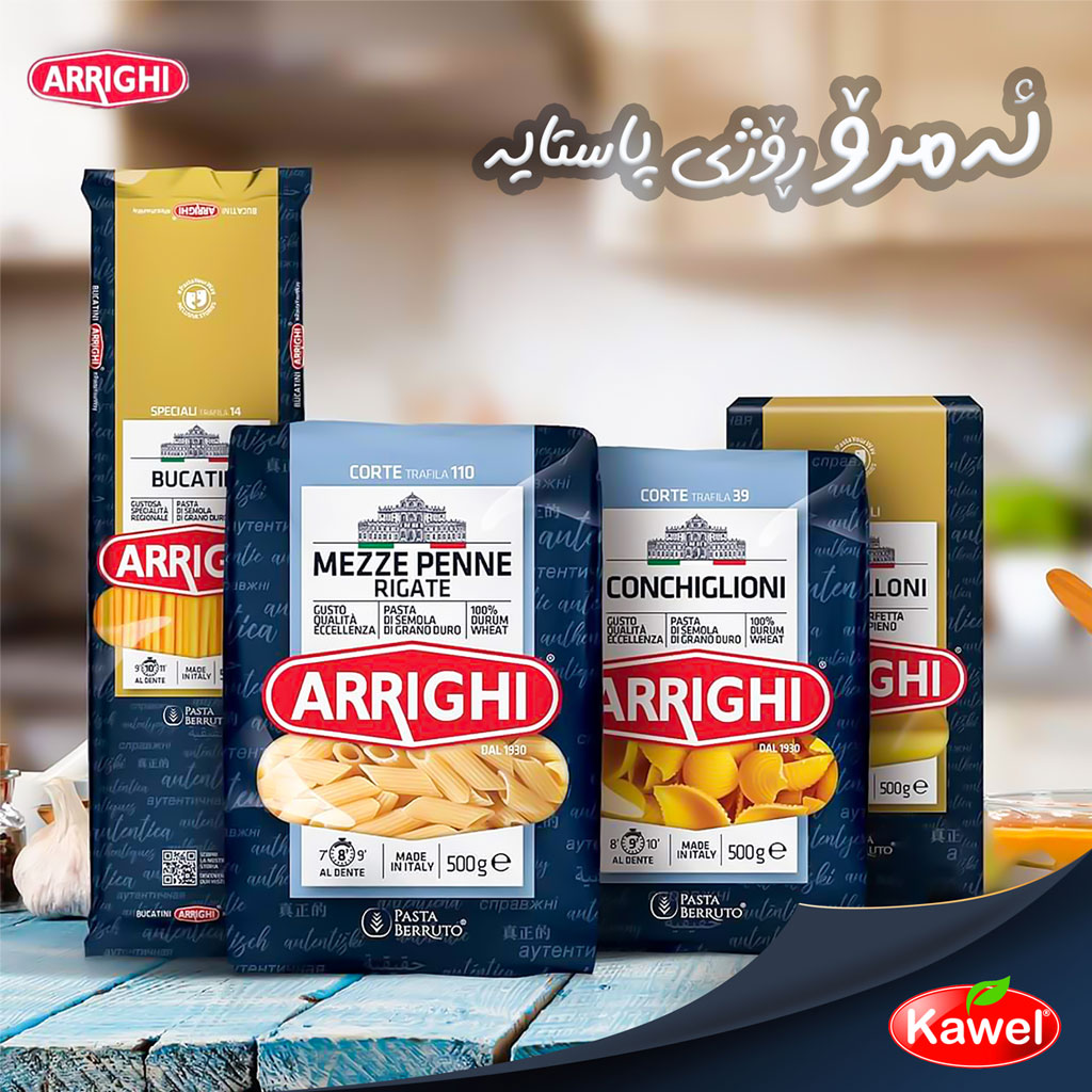 Arrighi pasta