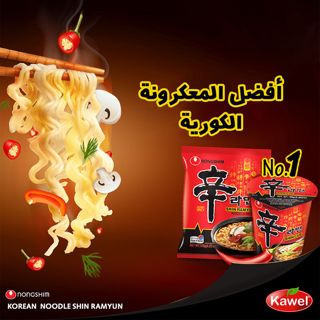 Nongshim